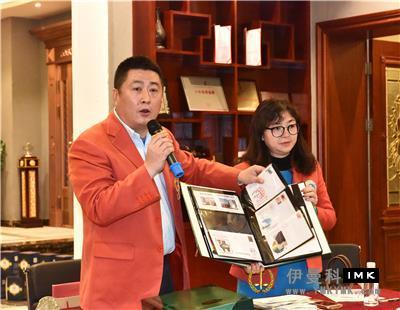 The second regular meeting of Shenzhen Lions Philately Club was held successfully news 图7张